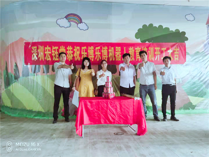 鄭州辦公室裝修|幼兒園裝修設計|教育培訓裝修|售樓部裝修|酒店餐廳裝修設計-深圳宏鈺堂裝飾鄭州分公司
