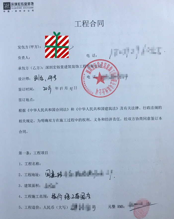 賀宏鈺堂簽約鄭州兒童游泳館裝修設計項目！