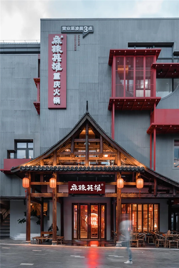 中式連鎖火鍋店裝修   麻辣英雄火鍋店外觀裝修設(shè)計(jì)方案
